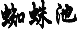 31省新增本土确诊107例:河北90例